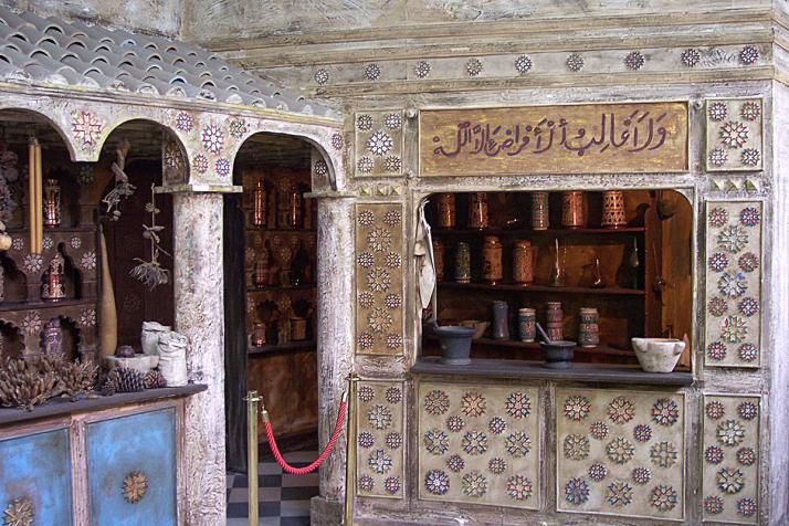 Museo de Farmacia Hispana Fotografía 4
